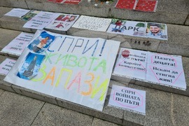 Варна - загинали при катастрофи - помен