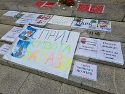 Варна - загинали при катастрофи - помен