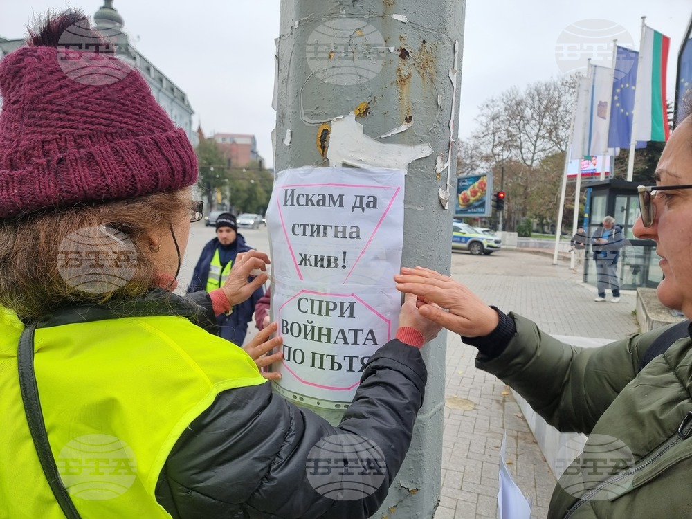 Варна - загинали при катастрофи - помен