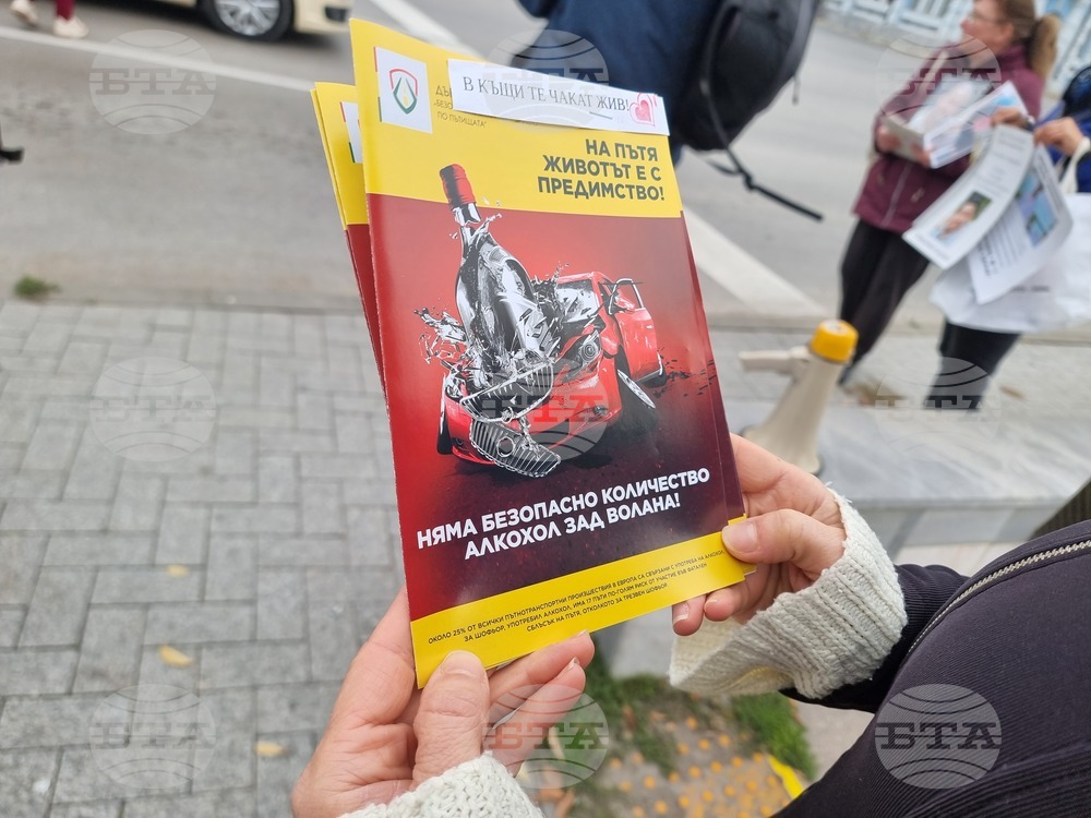 Варна - загинали при катастрофи - помен