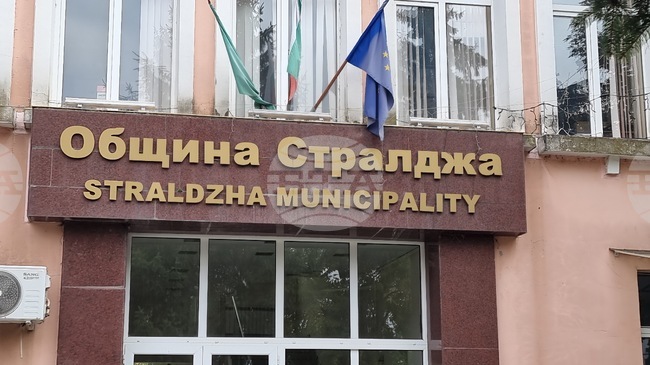 Нови основи за определяне на такса смет в Стралджа са залегнали в проект на общинска наредба