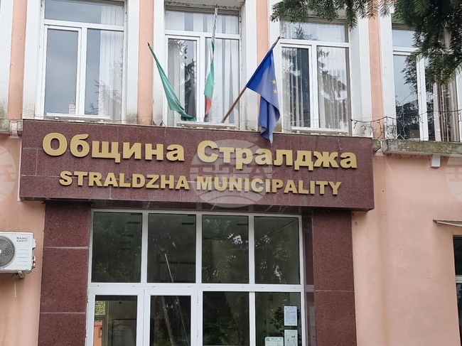 Нови основи за определяне на такса смет в Стралджа са залегнали в проект на общинска наредба