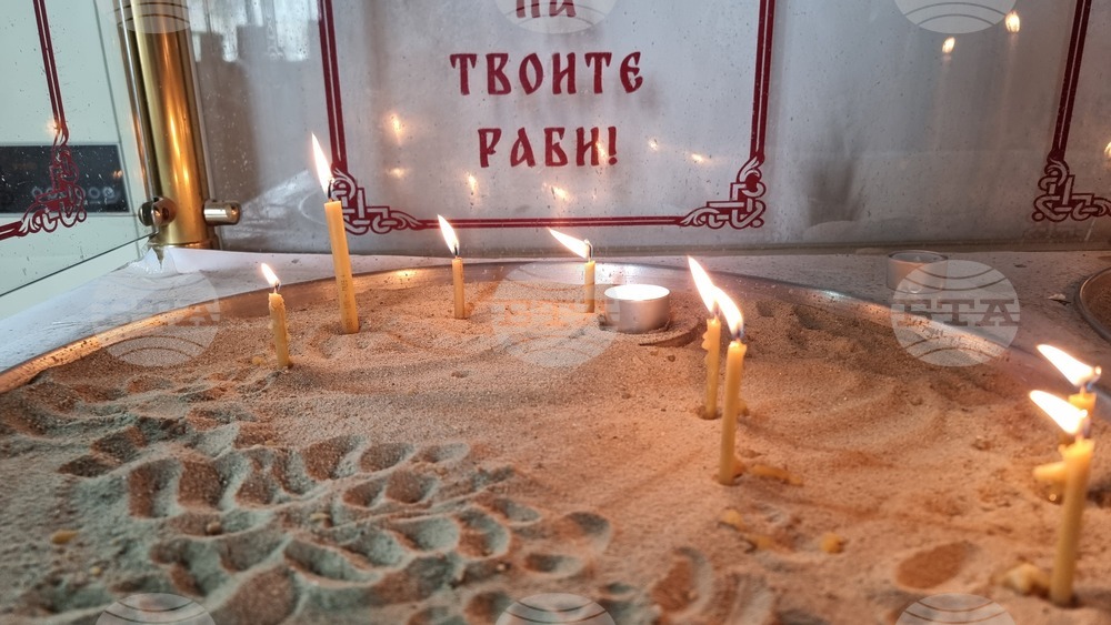 Добрич - панихида - почит към загиналите при ПТП