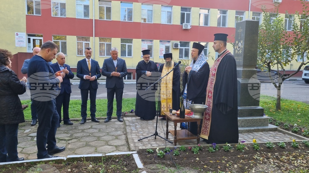 Попово - болница - паметник