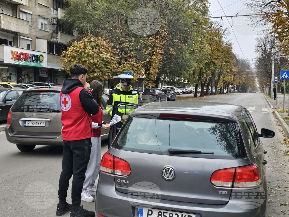 Русе - пътна безопасност - кампания