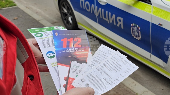 Отбелязваме Деня на безопасността на движението по пътищата