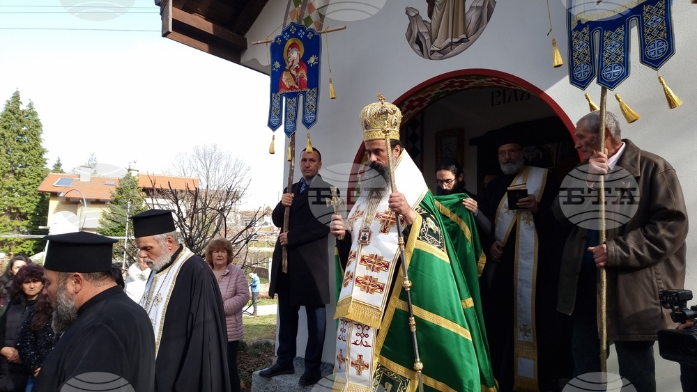 Самораново - патриарх Даниил  - учебен център