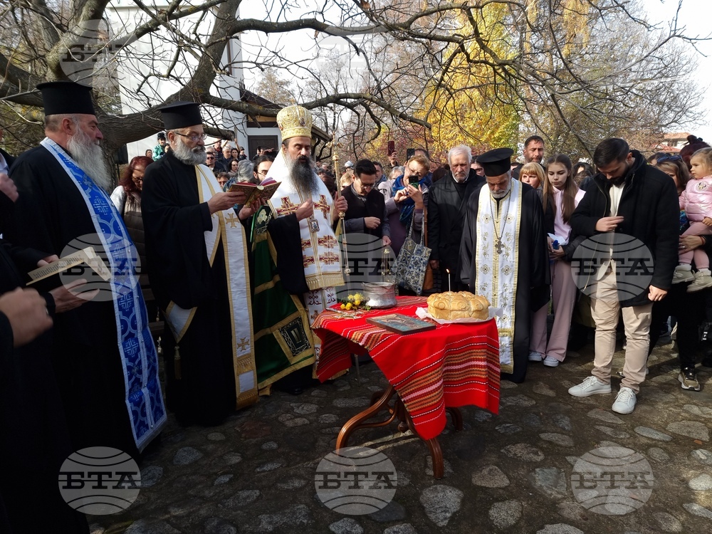 Самораново - патриарх Даниил  - учебен център