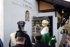 Самораново - патриарх Даниил  - учебен център