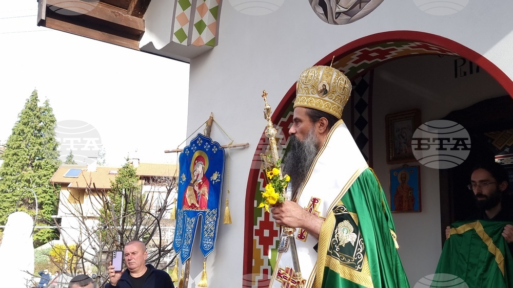 Самораново - патриарх Даниил  - учебен център