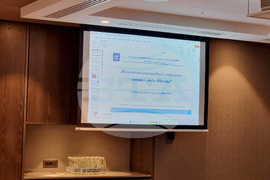 Сдружение „Общност Мостове“ - малнутриция - конференция