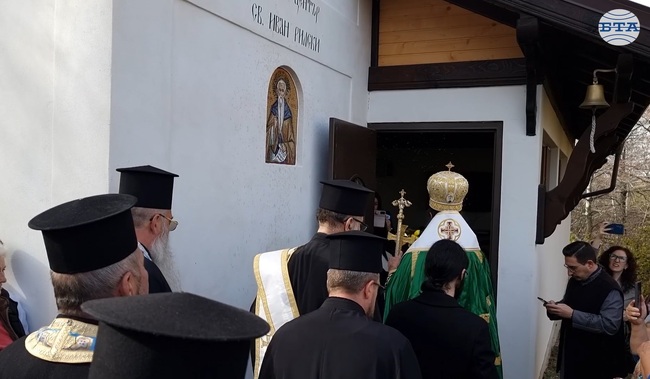 Патриарх Даниил освети и откри учебен център към параклис „Свети Йоан Рилски Чудотворец“ в с. Самораново