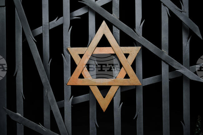 Germany Holocaust Artifacts