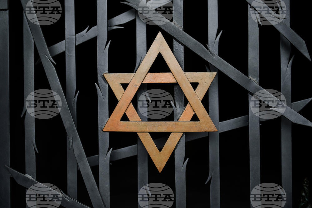 Germany Holocaust Artifacts