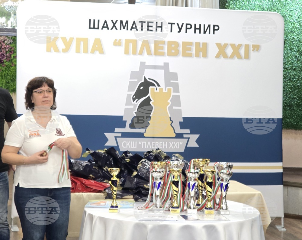Наградиха призьорите в Международния турнир по класически шахмат за купа “Плевен XXI”  