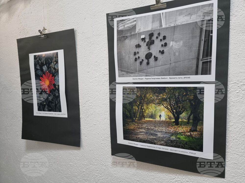 Ямбол - „Младежки фотоконкурс 777” - награждаване