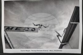 Ямбол - „Младежки фотоконкурс 777” - награждаване