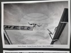 Ямбол - „Младежки фотоконкурс 777” - награждаване