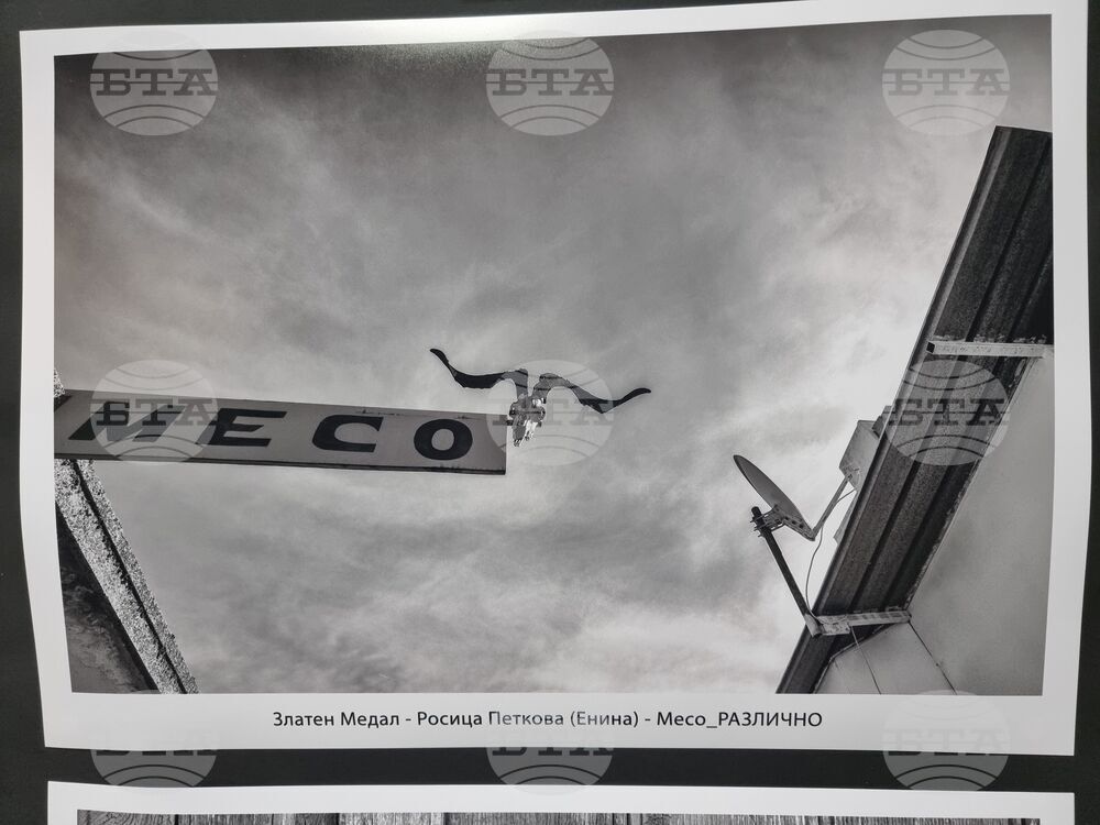 Ямбол - „Младежки фотоконкурс 777” - награждаване