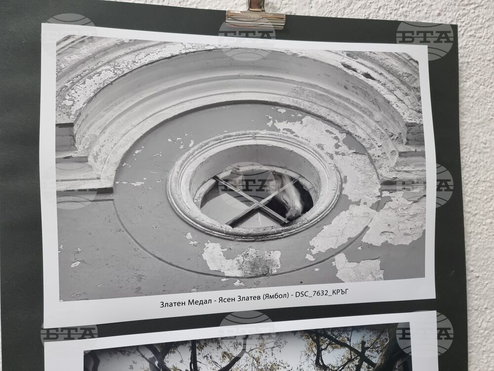 Ямбол - „Младежки фотоконкурс 777” - награждаване