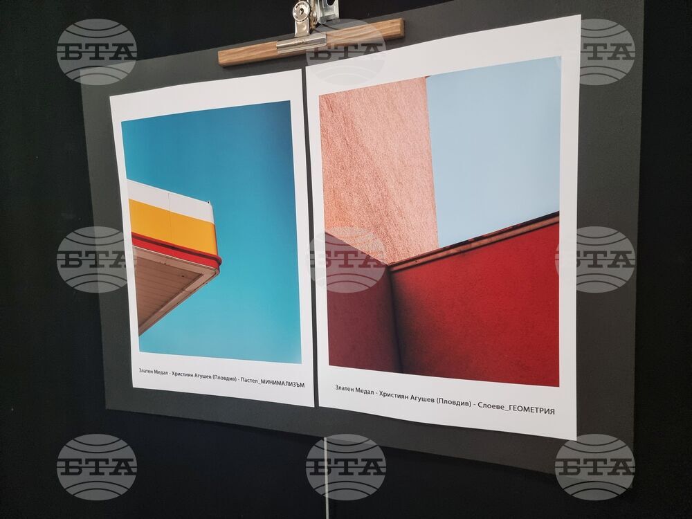 Ямбол - „Младежки фотоконкурс 777” - награждаване