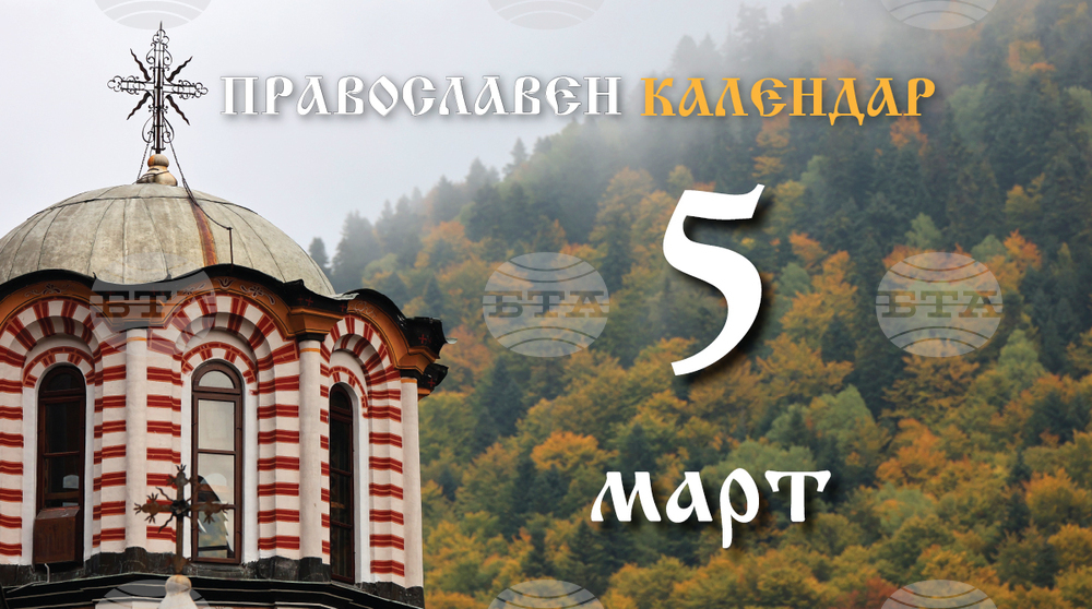 Днес е Православна неделя - първата неделя от Великия пост