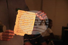 Mali Timbuktu Manuscripts
