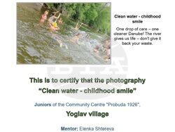 Снимка: Община Ловеч