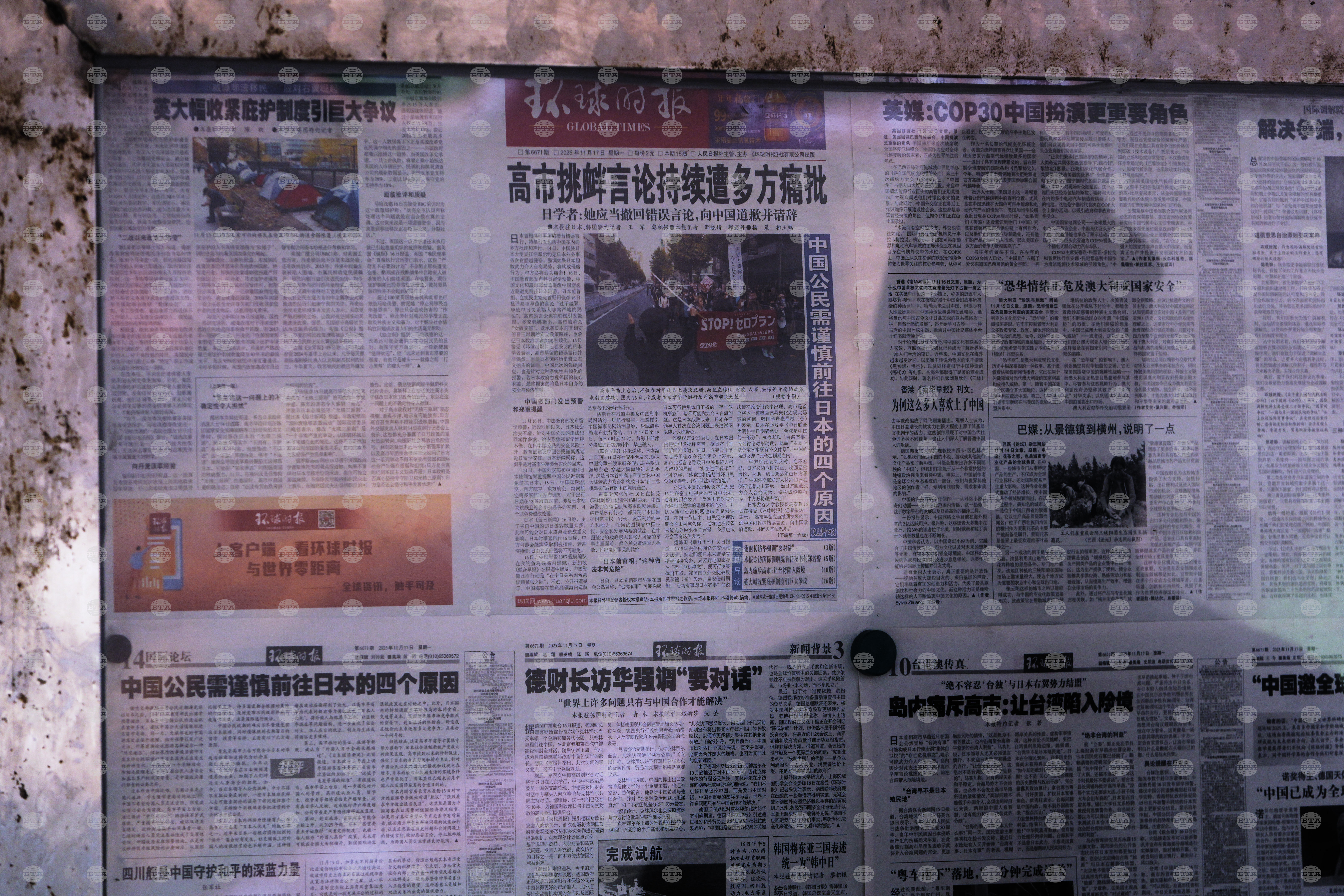 Китай ще спре вноса на морски дарове от Япония заради изявленията на премиерката Санае Такаичи за Тайван, съобщават японски медии