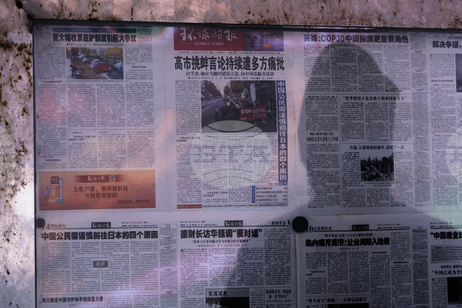 Китай ще спре вноса на морски дарове от Япония заради изявленията на премиерката Санае Такаичи за Тайван, съобщават японски медии