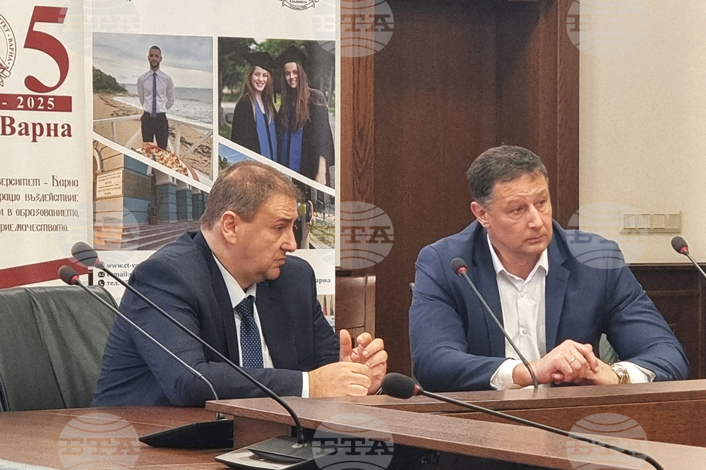 Варна - Икономически университет - публична лекция