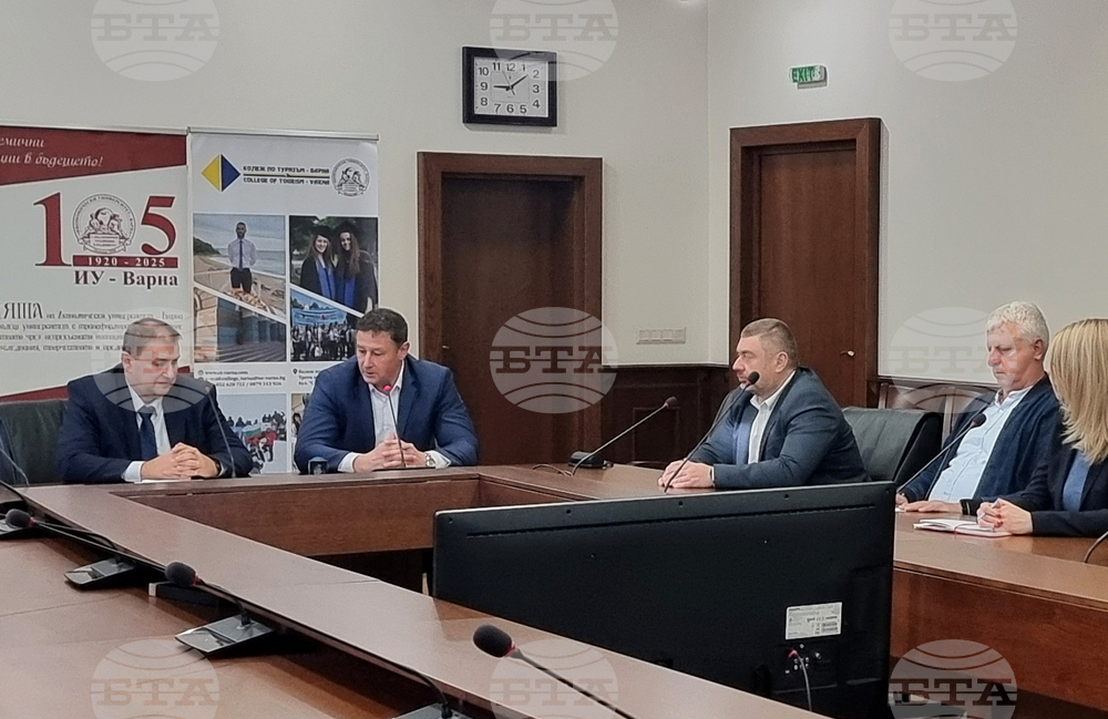 Варна - Икономически университет - публична лекция