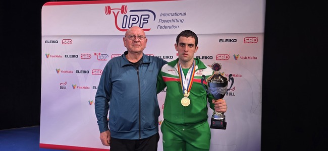 Община Стара Загора: С 4 златни медала на световно по силов трибой се окичи атлет от Стара Загора