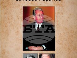 Снимка: НЧ „Добри Войников-1856“ – Шумен