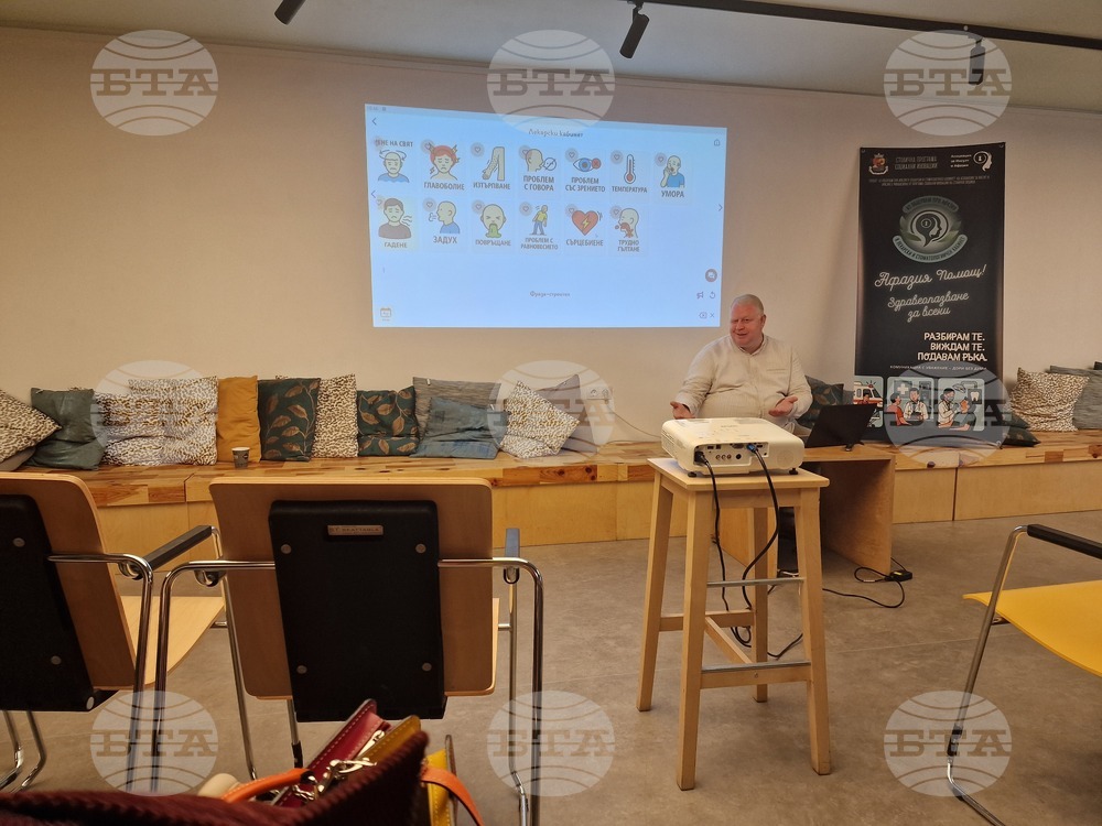 Разработени са 1000 комплекта езикови карти, които ще подпомагат медицинските специалисти при работа с хора с афазия 