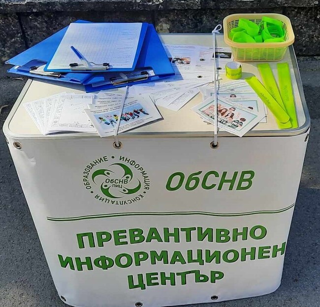 Община Шумен отбелязва Международния ден без тютюнопушене - 20 ноември – с дискусия и информационна кампания