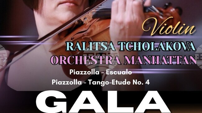 Цигуларката Ралица Чолакова ще изнесе днес концерт в „Карнеги хол“ в Ню Йорк