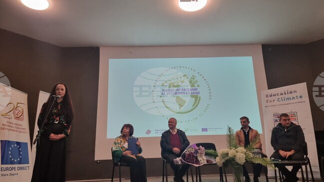 Стара Загора е домакин на научно-практическа конференция на тема „Зелено образование за устойчиво бъдеще“