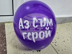 Добрич - болница - Ден на недоносените деца