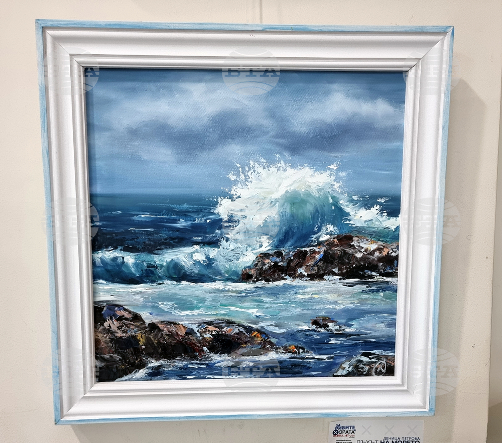 Варна - университет - изложба