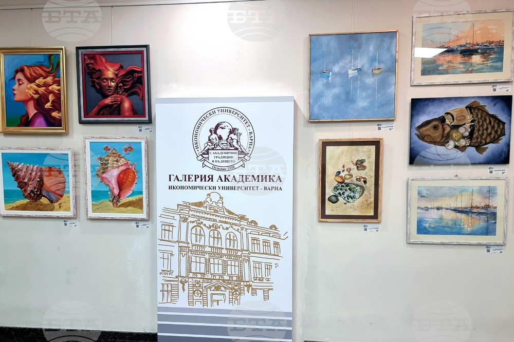 Варна - университет - изложба