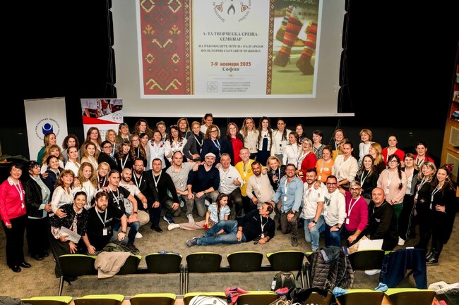 Асоциацията на българските фолклорни състави в чужбина към Нов български университет: Заедно съхраняваме и споделяме българския дух по света