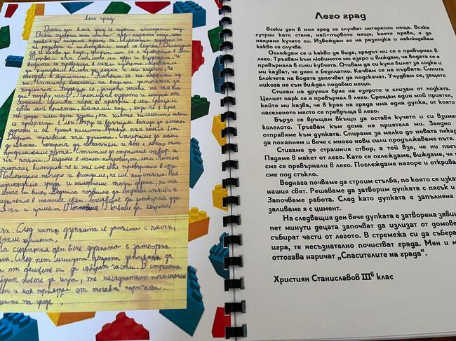 От 78-о Средно училище „Христо Смирненски“ издадоха книга с приказки на деца със специални потребности