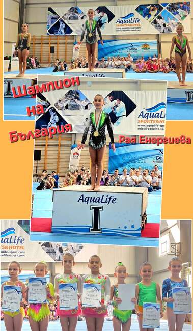 Община Сливен: Рая Енергиева от Сливен стана шампион в държавното първенство по акробатика