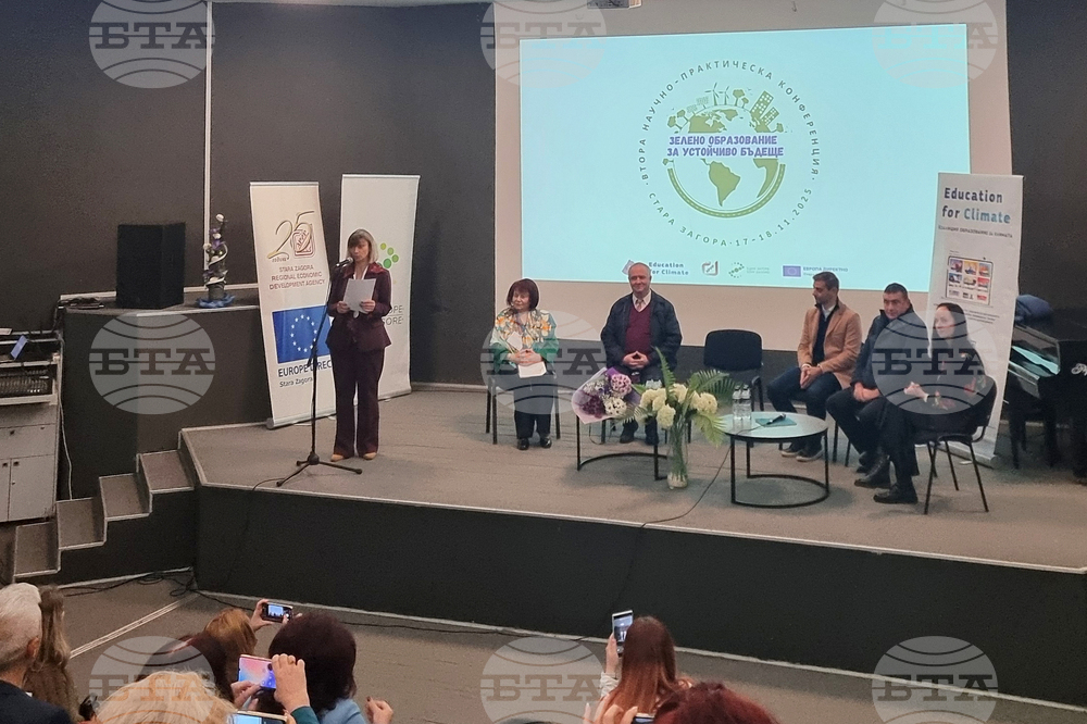 Стара Загора - „Зелено образование за устойчиво бъдеще“ - конференция