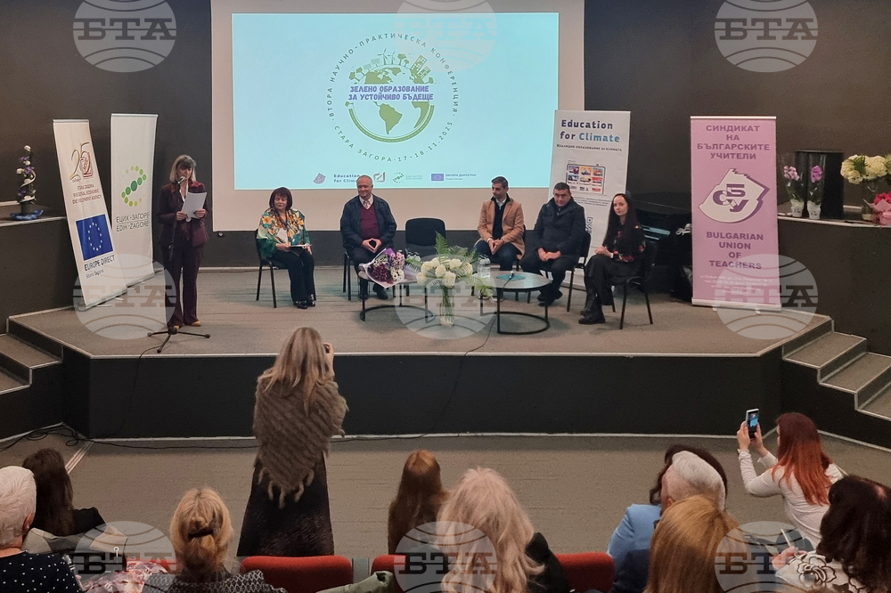 Стара Загора - „Зелено образование за устойчиво бъдеще“ - конференция
