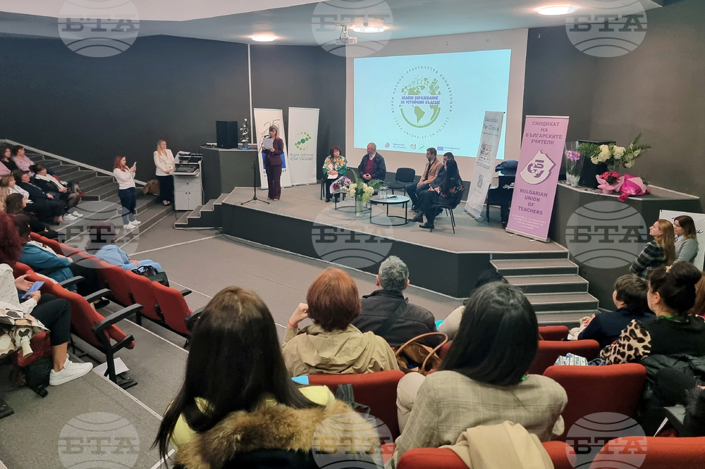 Стара Загора - „Зелено образование за устойчиво бъдеще“ - конференция