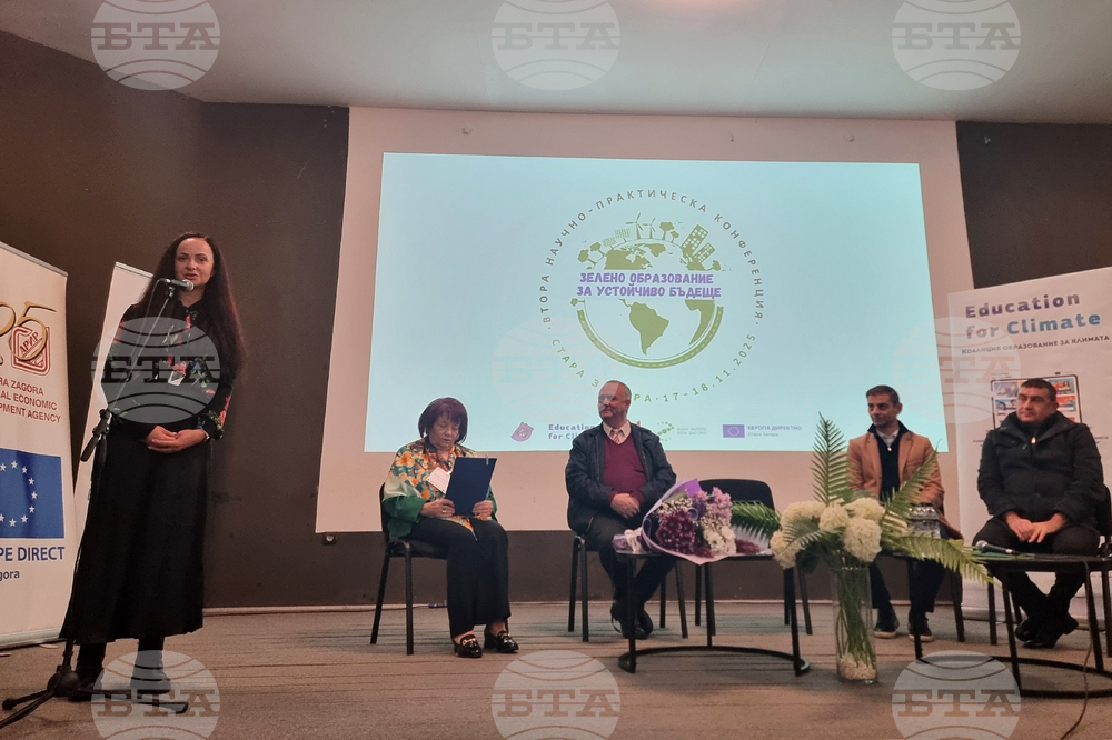 Стара Загора - „Зелено образование за устойчиво бъдеще“ - конференция