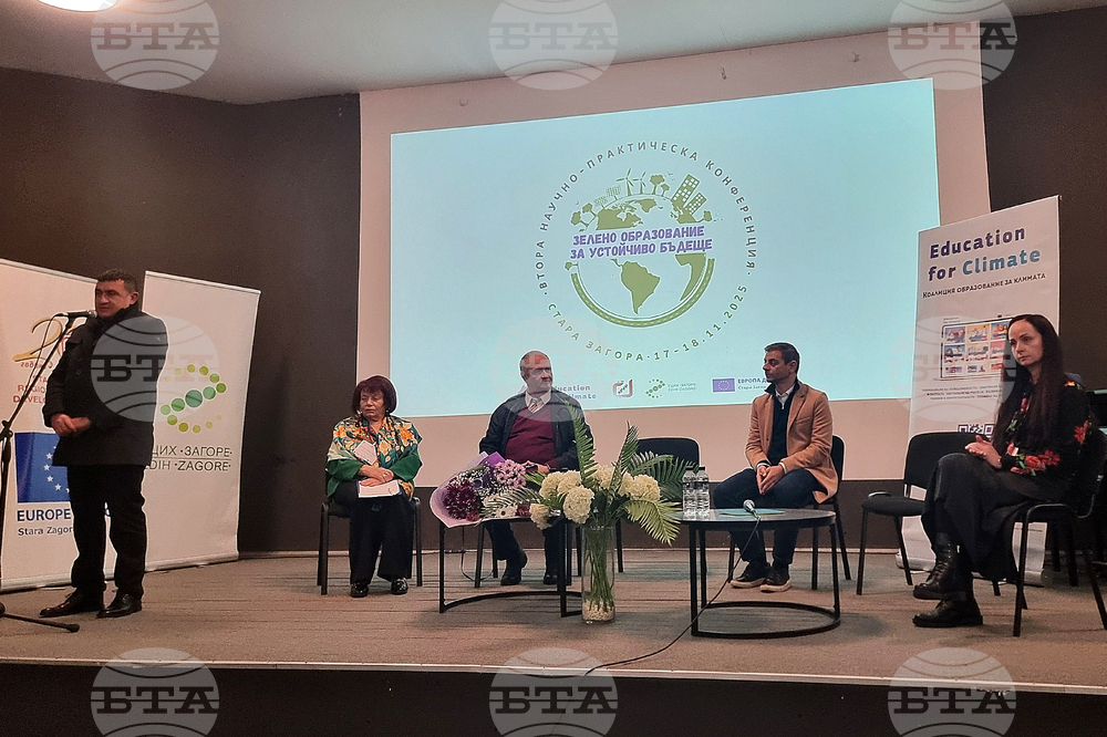 Стара Загора - „Зелено образование за устойчиво бъдеще“ - конференция
