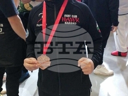 Снимка: Община Банско